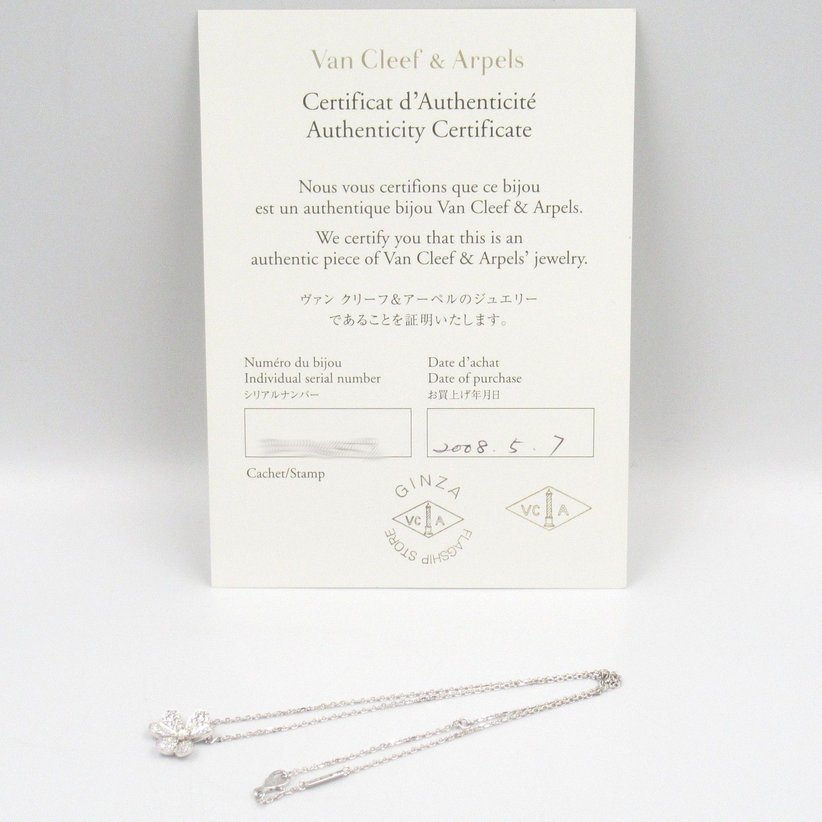 Van Cleef & Arpels Van Cleef & Arpels Van Cleef & Arpels Frivole K18WG Diamond Necklace Crocodile skin Necklace Size ONE SIZE - 6 Thumbnail