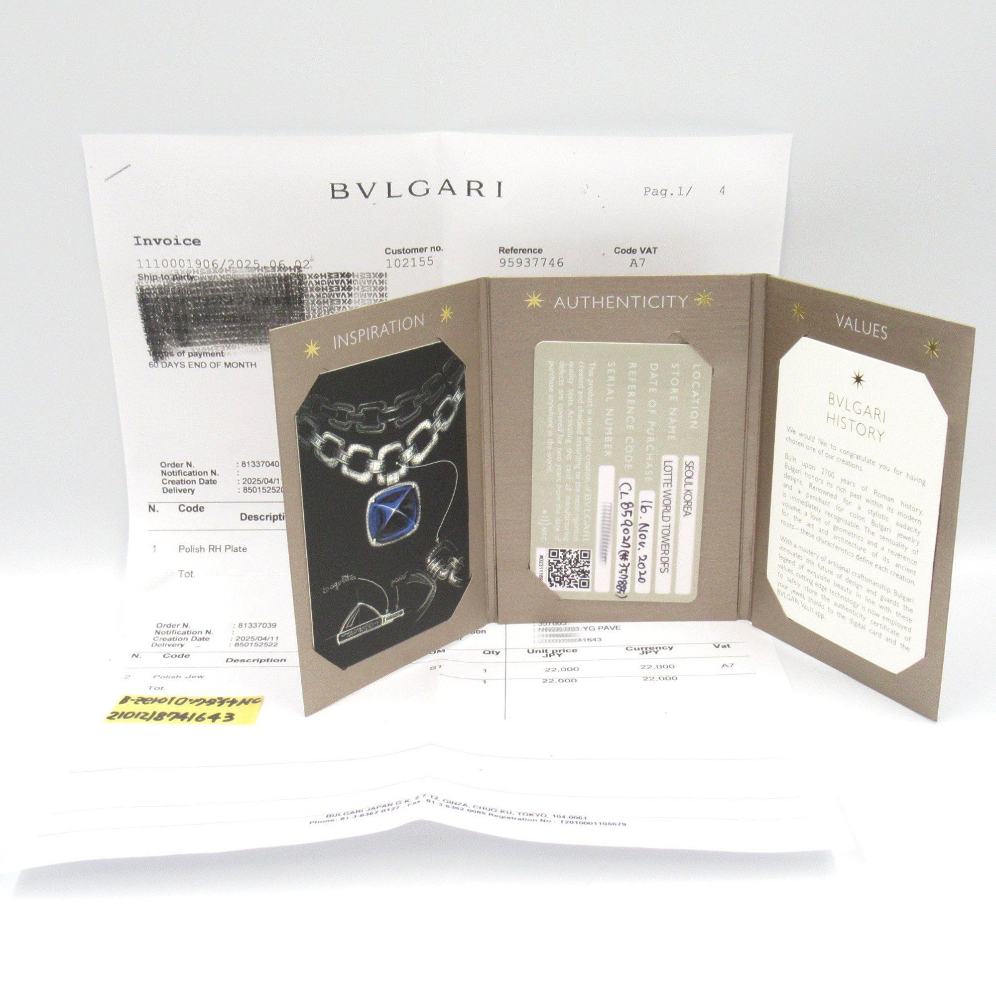 Bvlgari Bulgari B.Zero1 necklace Size ONE SIZE - 9 Thumbnail