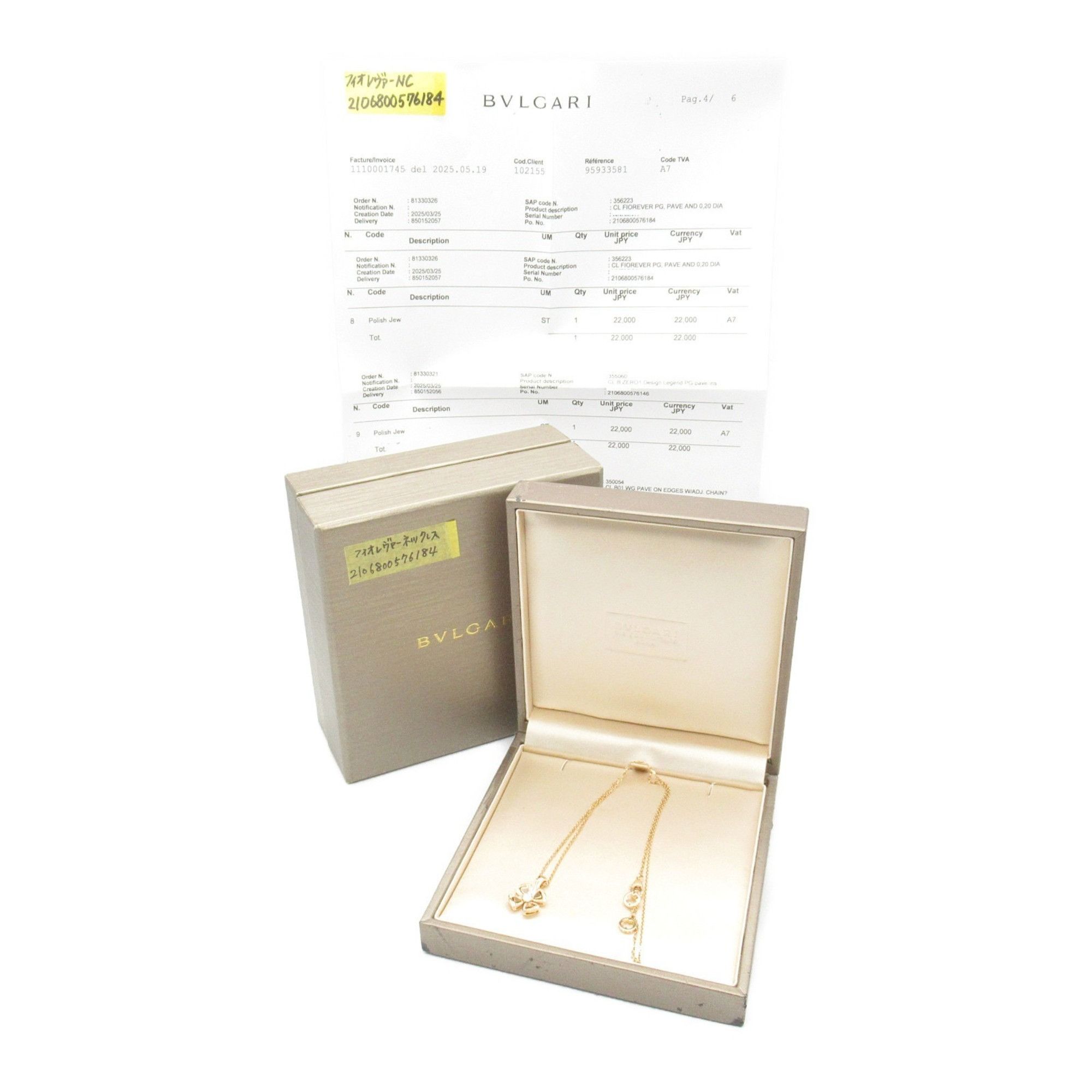 Bvlgari Bulgari FIOREVER necklace Size ONE SIZE - 8 Thumbnail