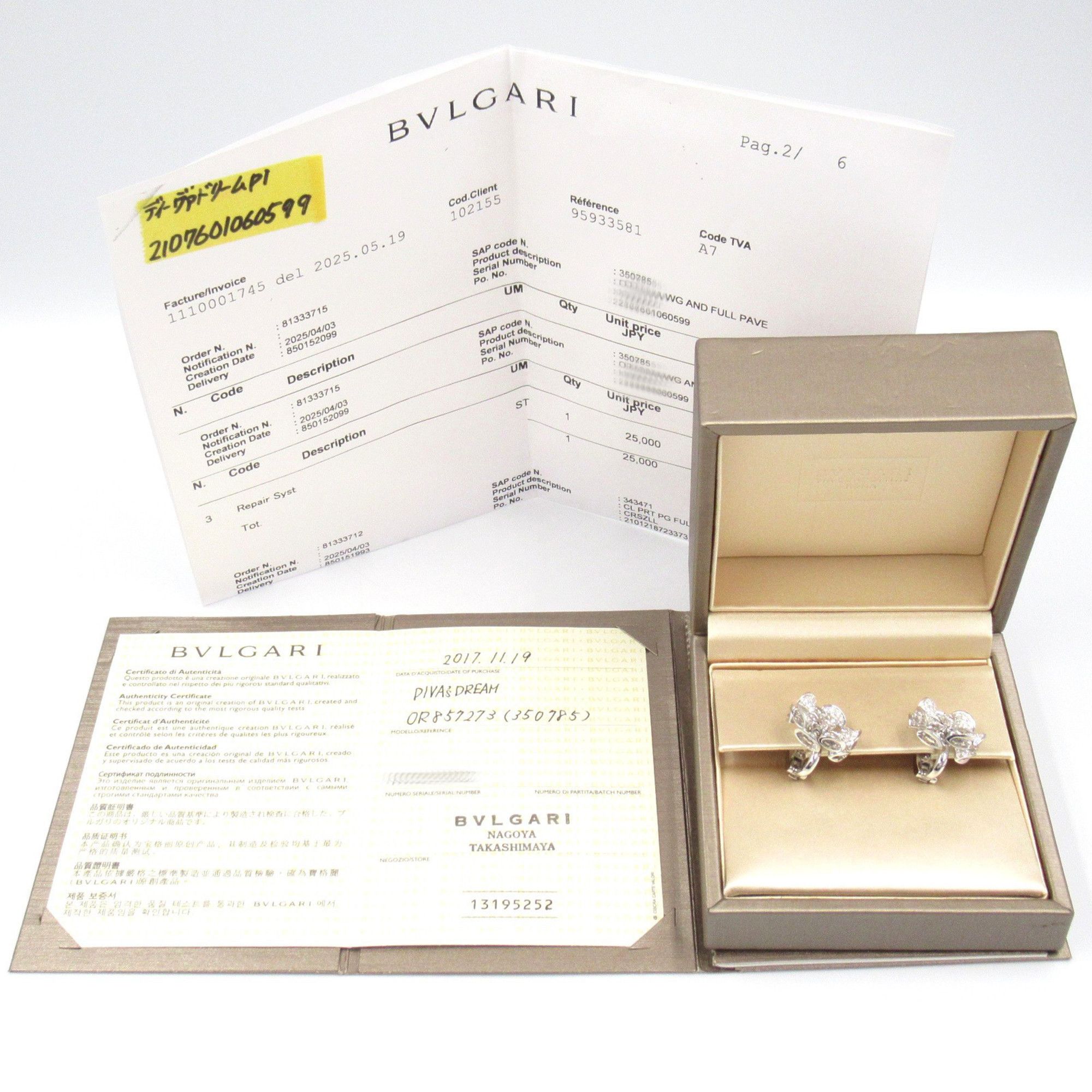 Bvlgari Bulgari Diva's Dream earring Size ONE SIZE - 7 Thumbnail
