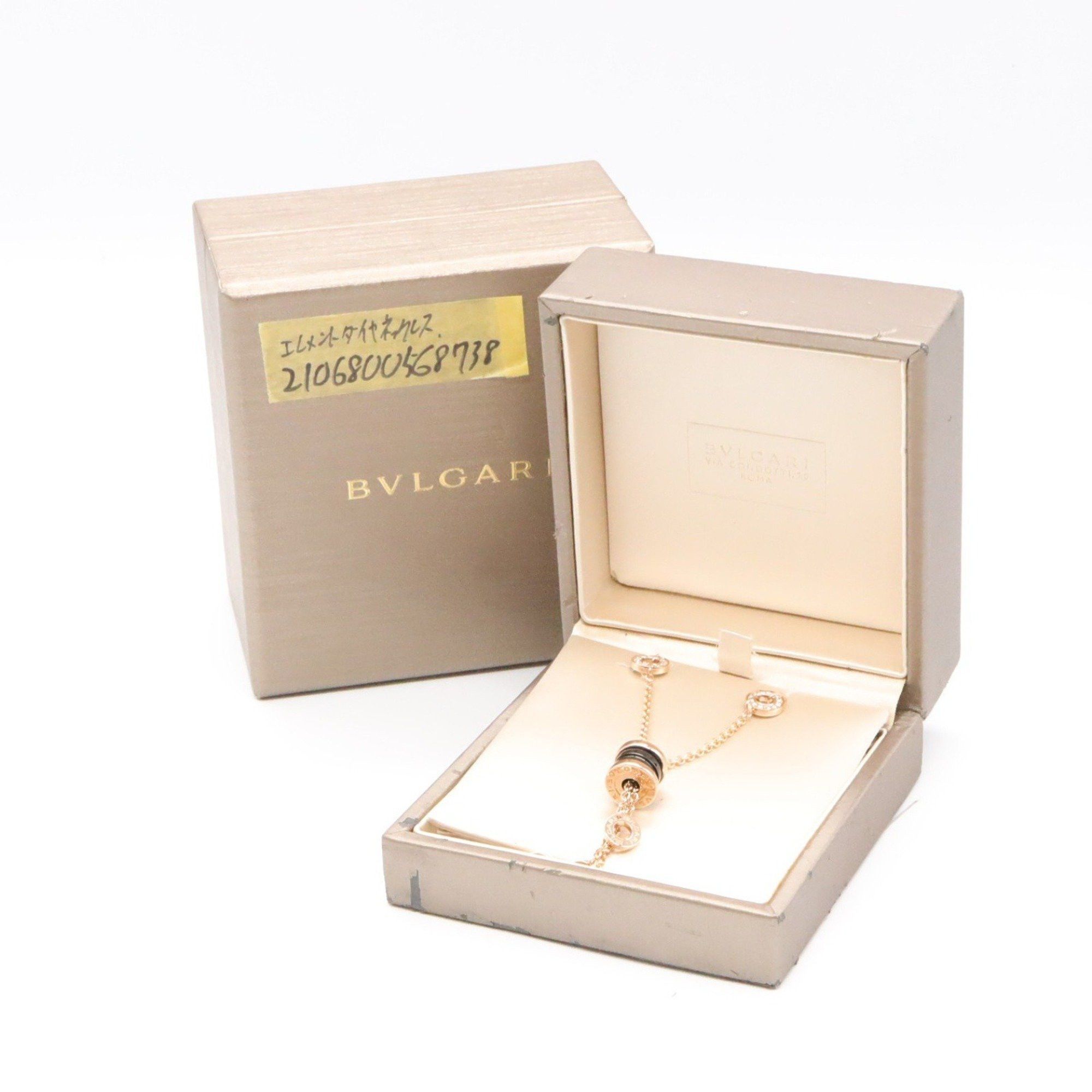 Bvlgari Bulgari B.Zero1 necklace Size ONE SIZE - 8 Thumbnail