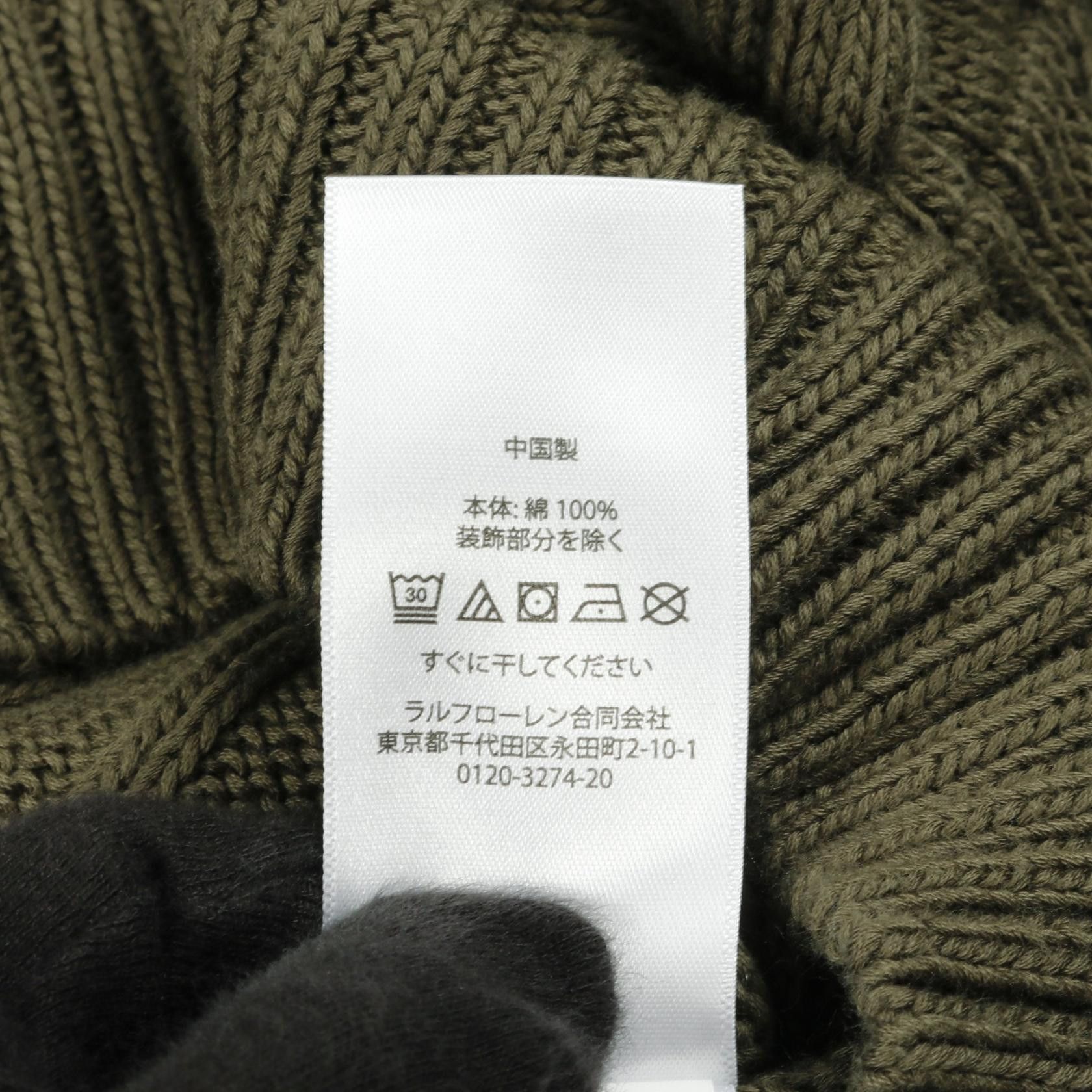 Ralph Lauren Ralph Lauren Polo Ralph Lauren Knit Cotton Knitwear Cotton Tops Size ONE SIZE - 4 Thumbnail