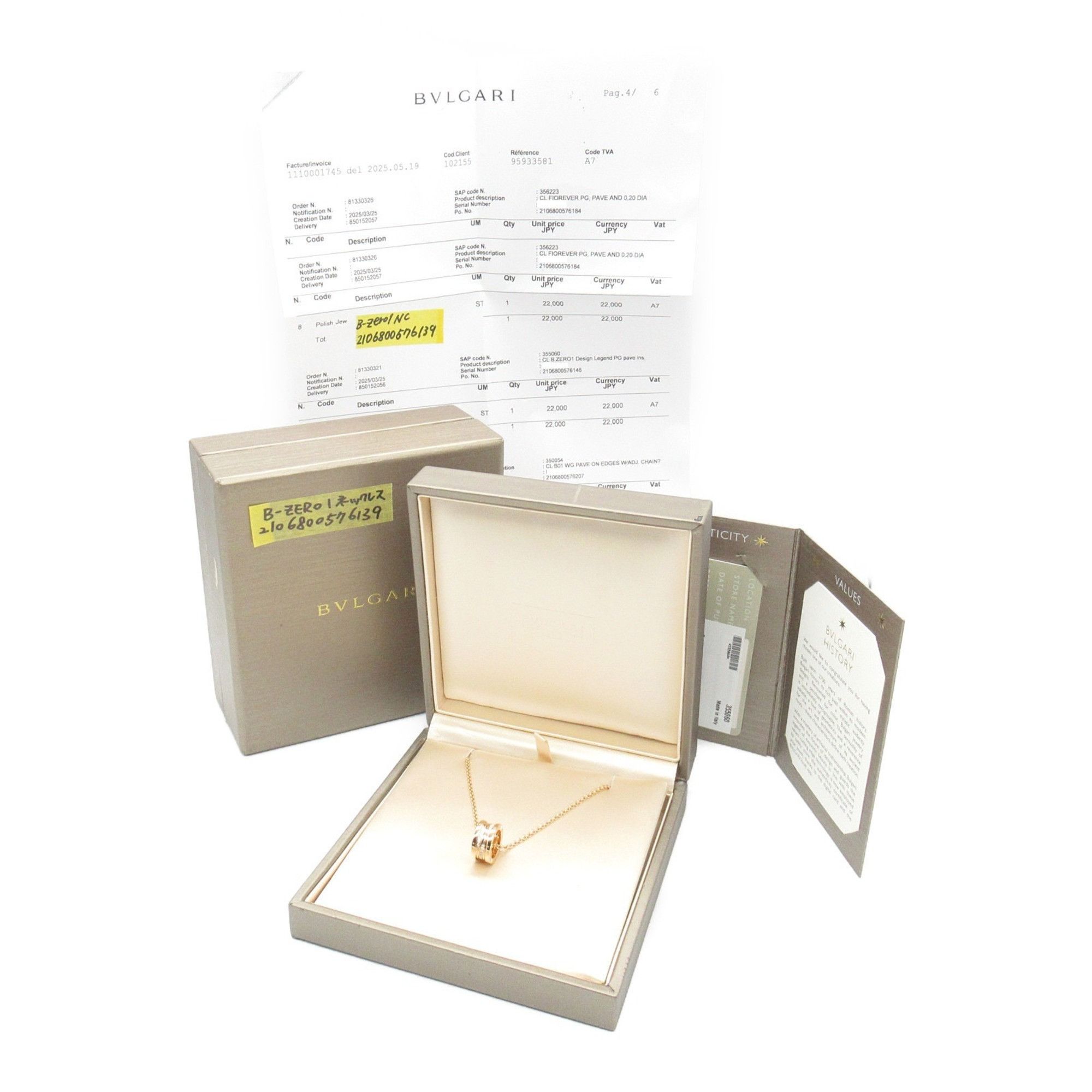 Bvlgari Bulgari B.Zero1 necklace Size ONE SIZE - 8 Thumbnail