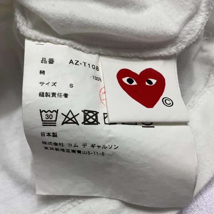 Comme des Garcons Comme des Garçons Play Red Heart Short Sleeve T-Shirt 0079 Size US S / EU 44-46 / 1 - 4 Thumbnail