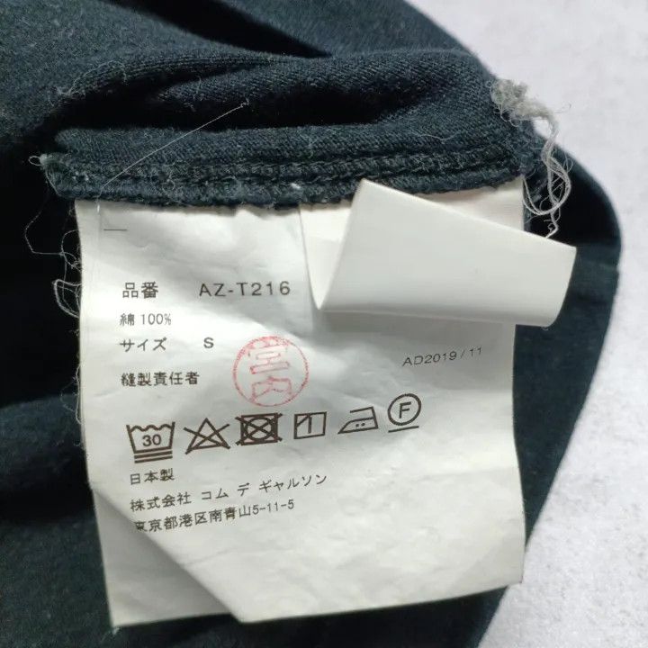 Comme des Garcons Comme des Garçons Play Black Heart T-Shirt 0079 Size US S / EU 44-46 / 1 - 4 Thumbnail