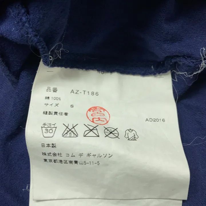 Comme des Garcons Comme des Garcons Play Heart Logo T-Shirt 0079 Size US S / EU 44-46 / 1 - 5 Thumbnail