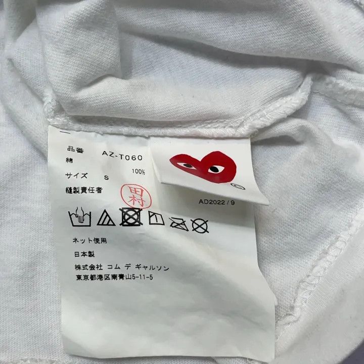 Comme des Garcons Comme des Garçons Play Green Heart Print T-Shirt 0079 Size US S / EU 44-46 / 1 - 4 Thumbnail