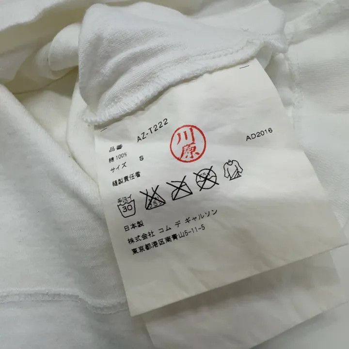 Comme des Garcons Comme des Garçons Play Heart Print T-Shirt 0079 Size US S / EU 44-46 / 1 - 4 Thumbnail
