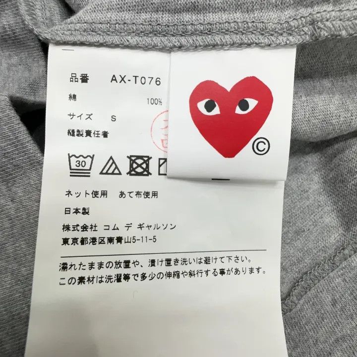 Comme des Garcons Comme des Garçons Play Black Heart T-Shirt 0079 Size US S / EU 44-46 / 1 - 2 Thumbnail