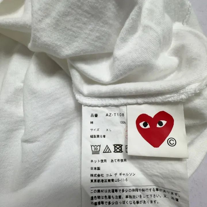 Comme des Garcons Comme des Garçons Play Red Heart Short Sleeve T-Shirt 0079 Size US XL / EU 56 / 4 - 4 Thumbnail