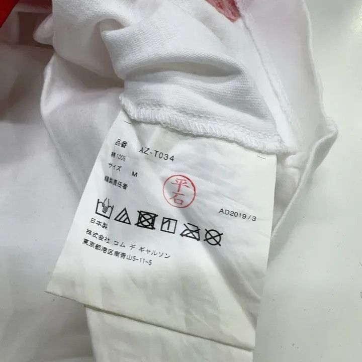 Comme des Garcons Comme des Garçons Play Heart Print T-Shirt (White) 0079 Size US M / EU 48-50 / 2 - 4 Thumbnail