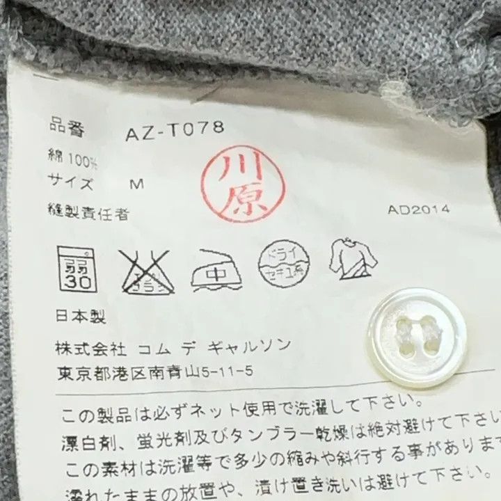 Comme des Garcons Comme des Garçons Play Gray Heart Logo Polo Shirt 0079 Size US M / EU 48-50 / 2 - 3 Thumbnail