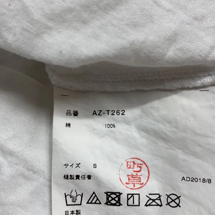 Comme des Garcons CDG Play White Long Sleeve T-Shirt with Hearts 0079 Size US S / EU 44-46 / 1 - 4 Thumbnail