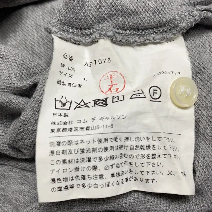 Comme des Garcons Comme des Garçons Play Gray Logo Polo Shirt 0079 Size US L / EU 52-54 / 3 - 4 Thumbnail
