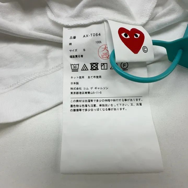 Comme des Garcons Comme des Garcons Play Black Heart Short Sleeve Tee 0079 Size US S / EU 44-46 / 1 - 2 Thumbnail