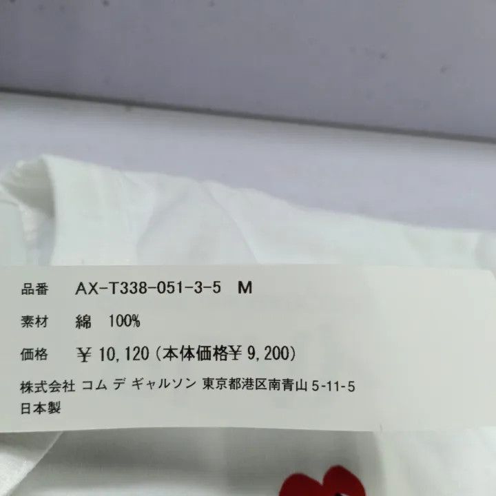 Comme des Garcons Comme des Garçons Play Heart Print T-Shirt 0079 Size US M / EU 48-50 / 2 - 2 Thumbnail