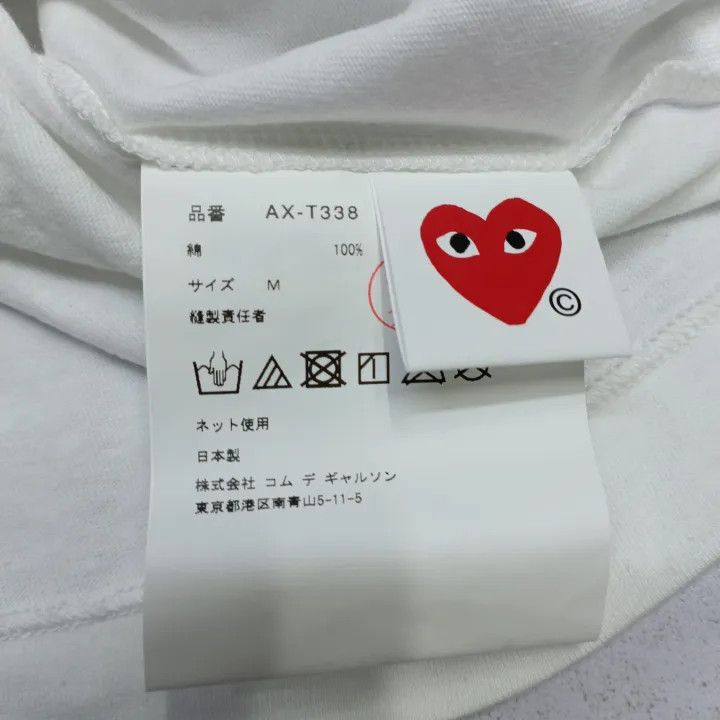 Comme des Garcons Comme des Garçons Play Heart Print T-Shirt 0079 Size US M / EU 48-50 / 2 - 3 Thumbnail
