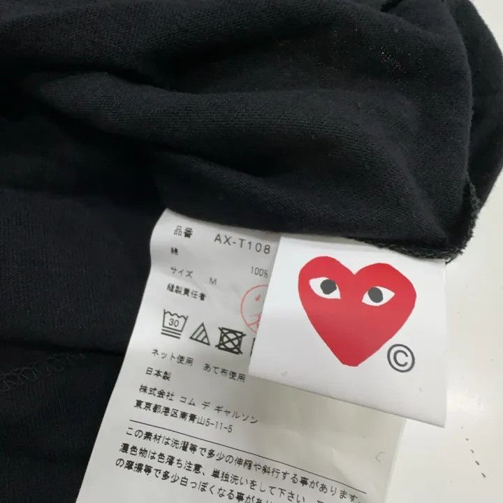 Comme des Garcons Comme des Garçons Play Heart Embroidered Black T-Shirt 0079 Size US M / EU 48-50 / 2 - 4 Thumbnail