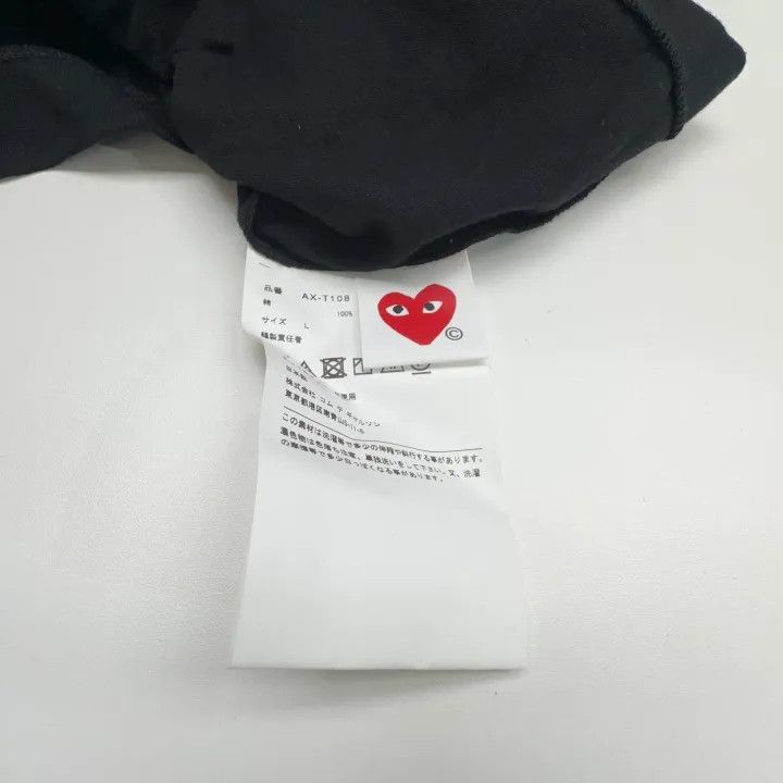Comme des Garcons Comme des Garçons Play Black Heart T-Shirt 0079 Size US L / EU 52-54 / 3 - 4 Thumbnail