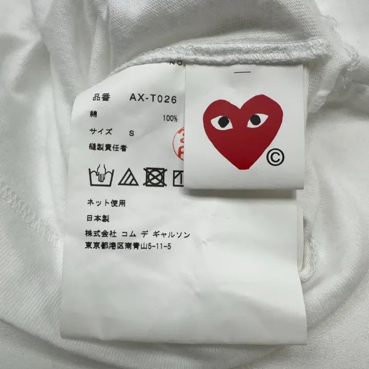 Comme des Garcons Comme des Garcons Play Heart Logo T-Shirt 0079 Size US S / EU 44-46 / 1 - 3 Thumbnail