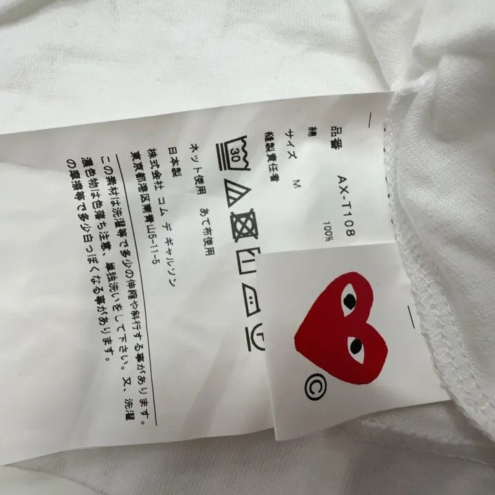 Comme des Garcons Comme des Garcons Play Heart Logo T-Shirt 0079 Size US M / EU 48-50 / 2 - 3 Thumbnail