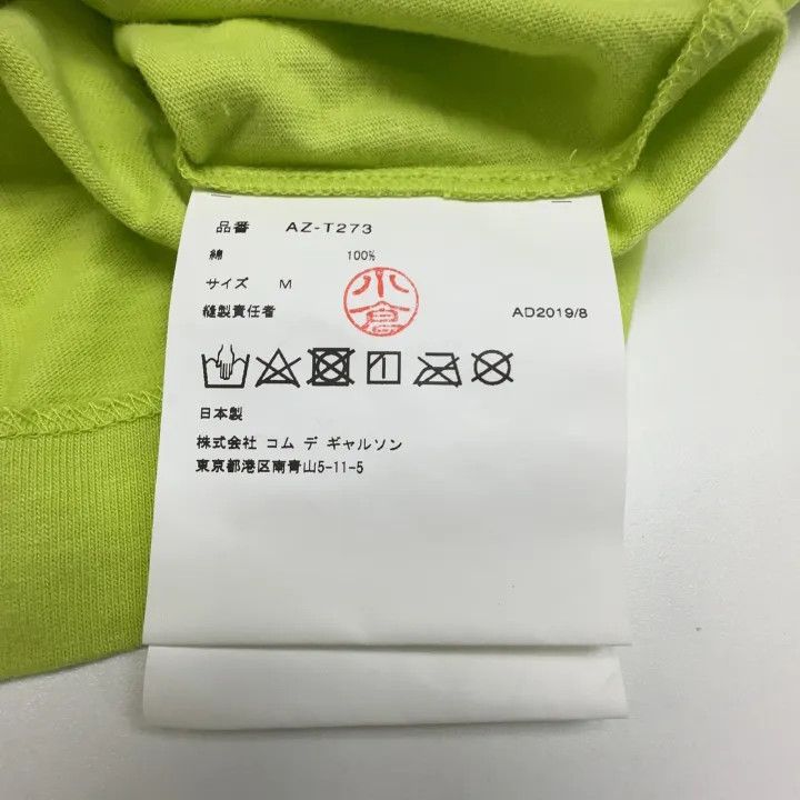 Comme des Garcons Comme des Garçons Play Red Heart Short Sleeve T-Shirt 0079 Size US M / EU 48-50 / 2 - 4 Thumbnail