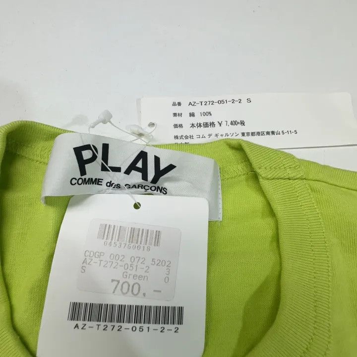 Comme des Garcons Comme des Garçons Play Green Heart Short Sleeve T-Shirt 0079 Size US S / EU 44-46 / 1 - 5 Thumbnail