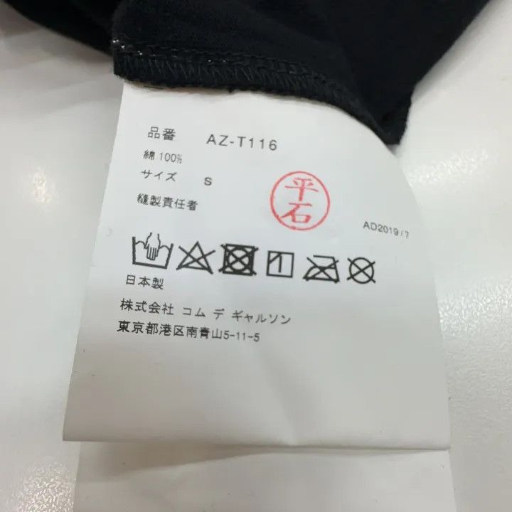 Comme des Garcons Comme des Garçons Play Black Heart T-Shirt 0079 Size US S / EU 44-46 / 1 - 2 Thumbnail