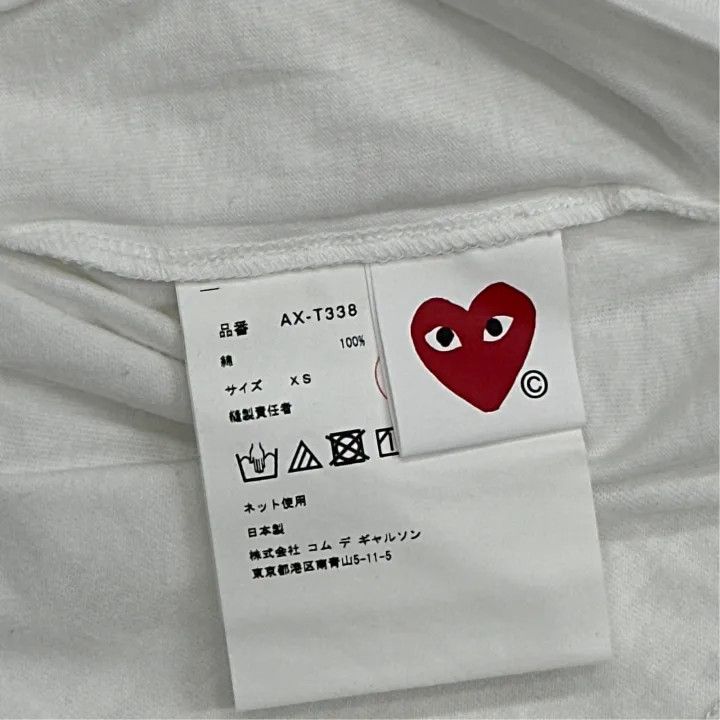 Comme des Garcons Comme des Garçons Play Heart Logo Tee 0079 Size US XS / EU 42 / 0 - 3 Thumbnail