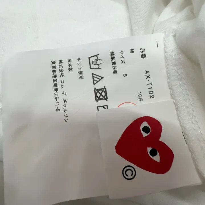 Comme des Garcons Comme des Garçons Play Heart Graphic Tee 0079 Size US S / EU 44-46 / 1 - 2 Thumbnail