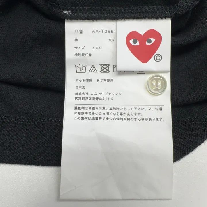 Comme des Garcons Comme des Garçons Play Black Casual Polo Shirt 0079 Size US XXS / EU 40 - 3 Thumbnail