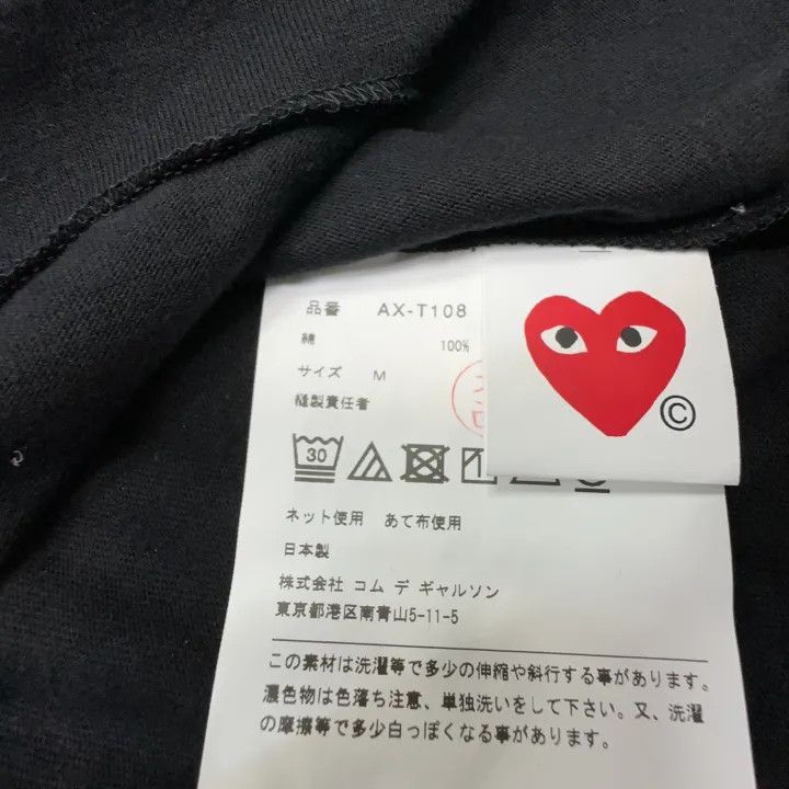 Comme des Garcons Comme des Garçons Play Black Heart T-Shirt 0079 Size US M / EU 48-50 / 2 - 3 Thumbnail