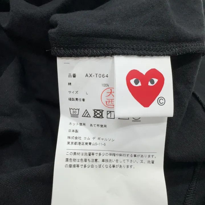 Comme des Garcons Comme des Garcons Play Black Logo T-Shirt 0079 Size US L / EU 52-54 / 3 - 5 Thumbnail