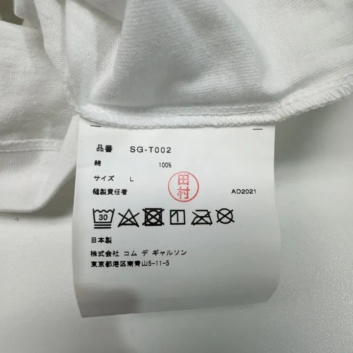 Comme des Garcons CDG Sunflower Short Sleeve T-Shirt 0079 Size US L / EU 52-54 / 3 - 6 Thumbnail