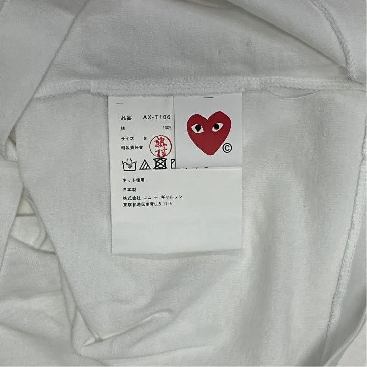Comme des Garcons Comme des Garçons Play Pink Heart Short Sleeve T-Shirt 0079 Size US S / EU 44-46 / 1 - 3 Thumbnail
