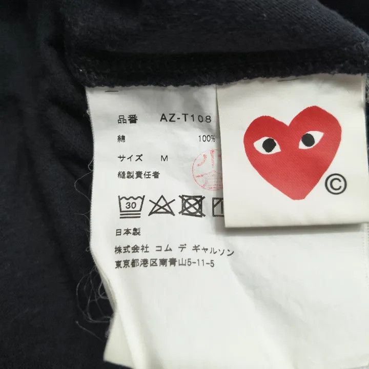 Comme des Garcons Comme des Garçons Play Black Heart Short Sleeve T-Shirt 0079 Size US M / EU 48-50 / 2 - 4 Thumbnail