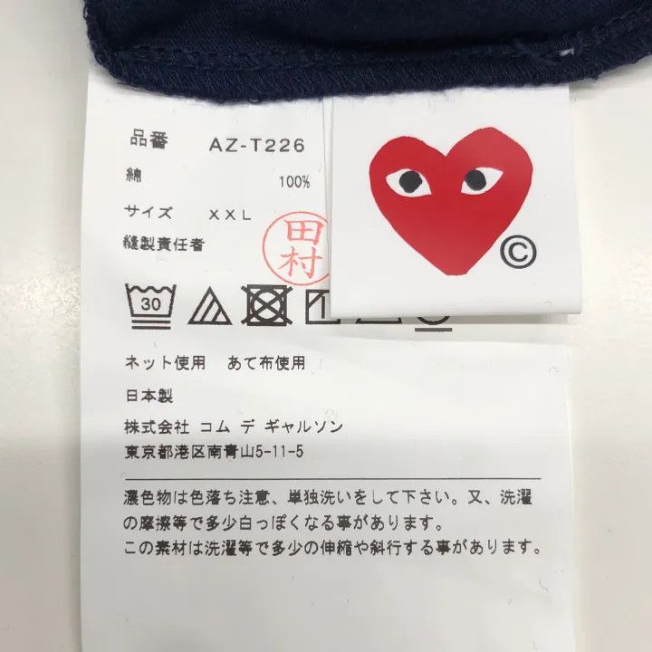 Comme des Garcons Comme des Garçons Play Heart Short Sleeve T-Shirt 0079 Size US XXL / EU 58 / 5 - 2 Thumbnail