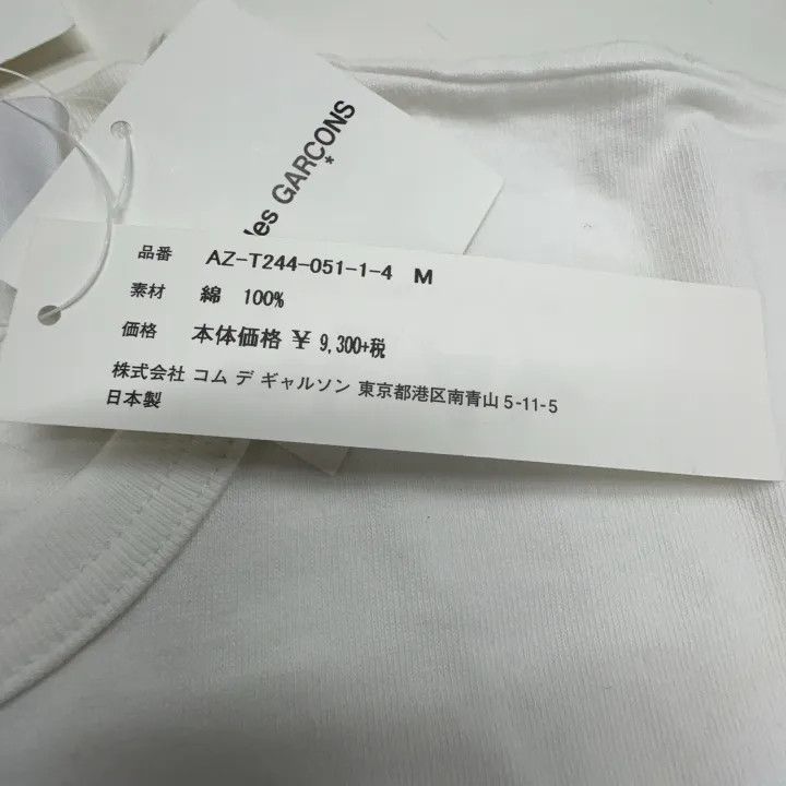 Comme des Garcons Comme des Garçons Play Camo Heart Print T-Shirt 0079 Size US M / EU 48-50 / 2 - 4 Thumbnail