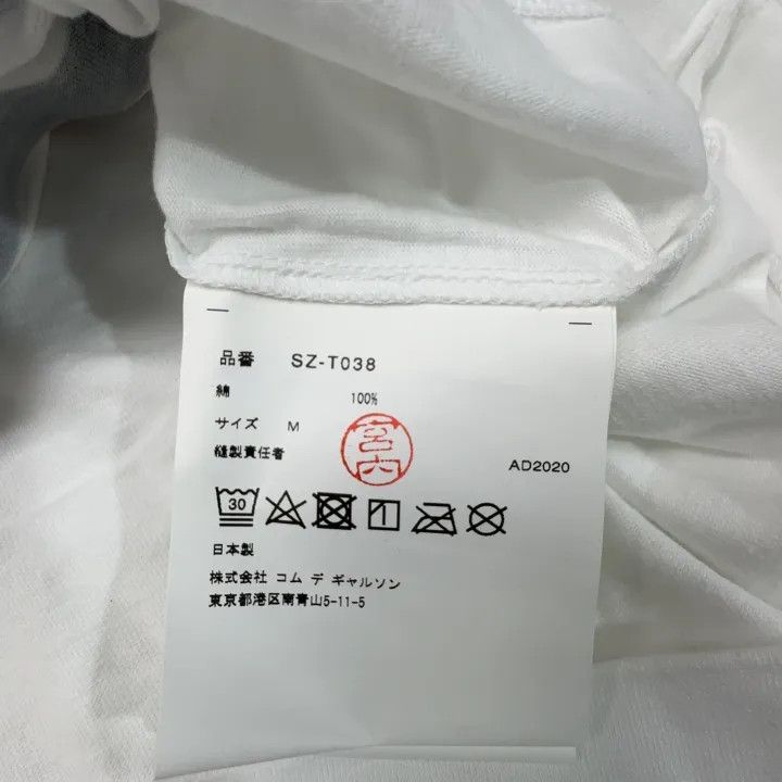 Comme des Garcons CDG x Cactus Plant Flea Market Smile Face T-shirt 0079 Size US M / EU 48-50 / 2 - 5 Thumbnail