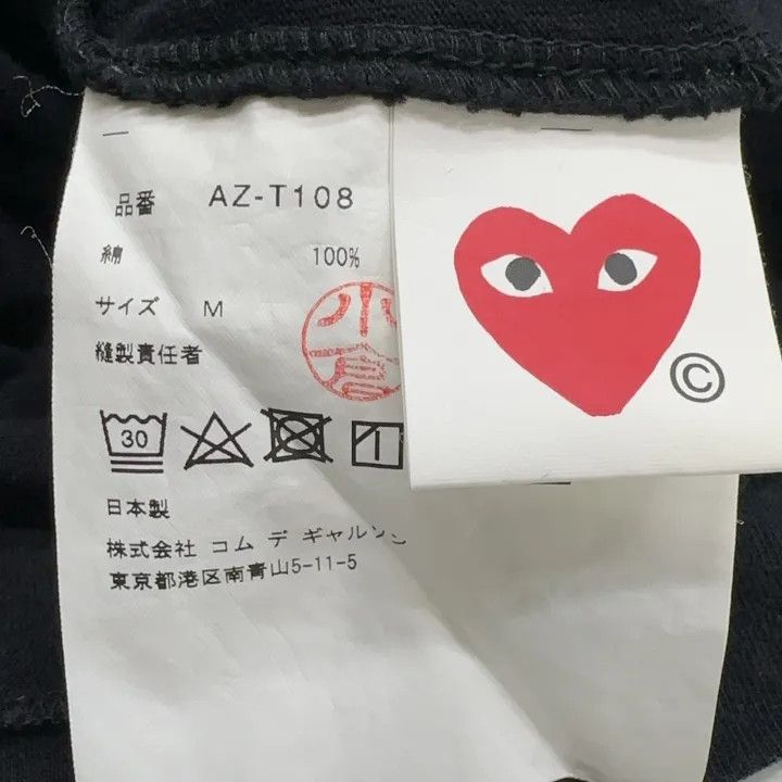 Comme des Garcons Comme des Garçons Play Black Short Sleeve T-Shirt 0079 Size US M / EU 48-50 / 2 - 2 Thumbnail