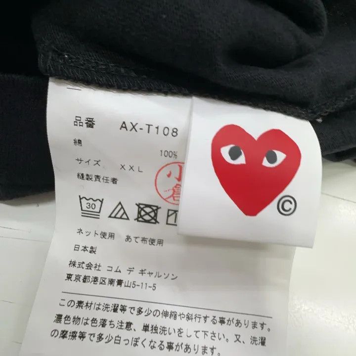 Comme des Garcons Comme des Garçons Play Black Heart Short Sleeve T-Shirt 0079 Size US XXL / EU 58 / 5 - 5 Thumbnail