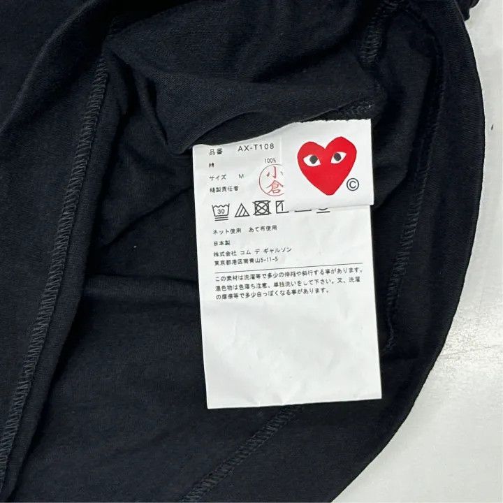 Comme des Garcons Comme des Garçons Play Black Heart Logo T-Shirt 0079 Size US M / EU 48-50 / 2 - 3 Thumbnail