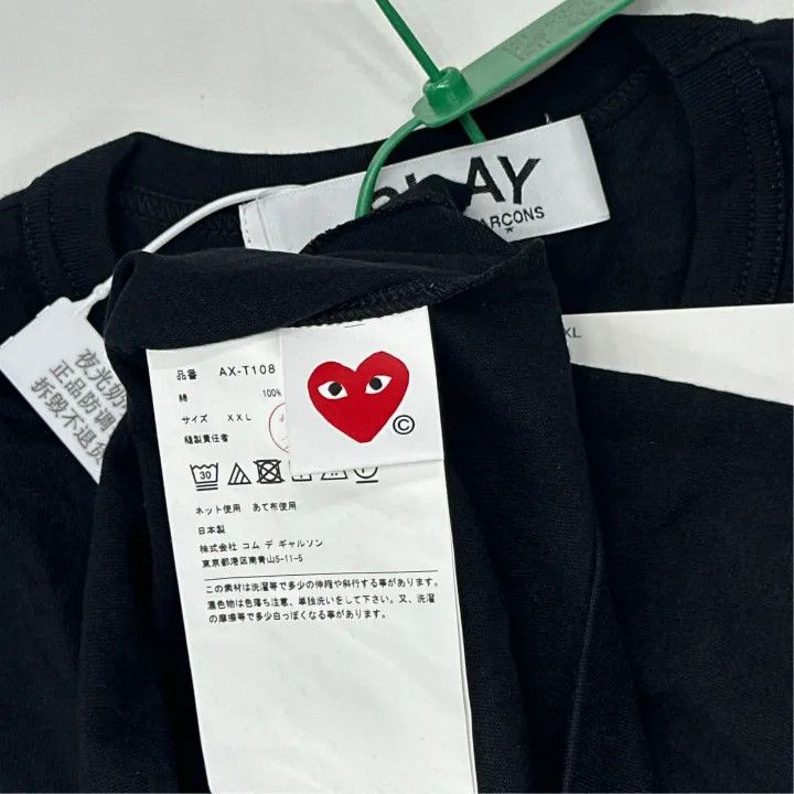 Comme des Garcons Comme Des Garçons Play Black Heart T-Shirt 0079 Size US XXL / EU 58 / 5 - 4 Thumbnail