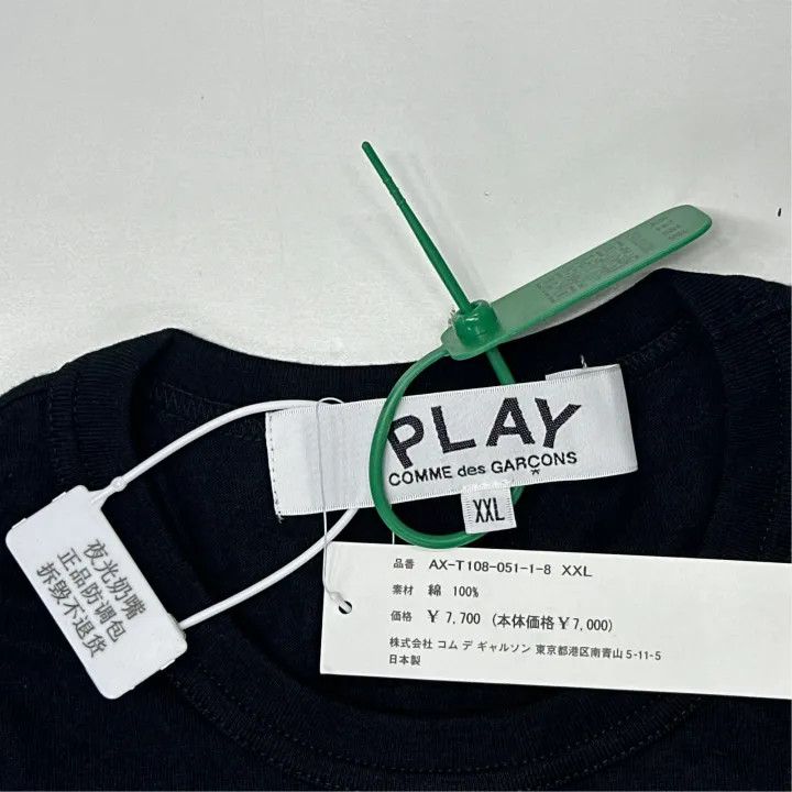 Comme des Garcons Comme Des Garçons Play Black Heart T-Shirt 0079 Size US XXL / EU 58 / 5 - 3 Thumbnail