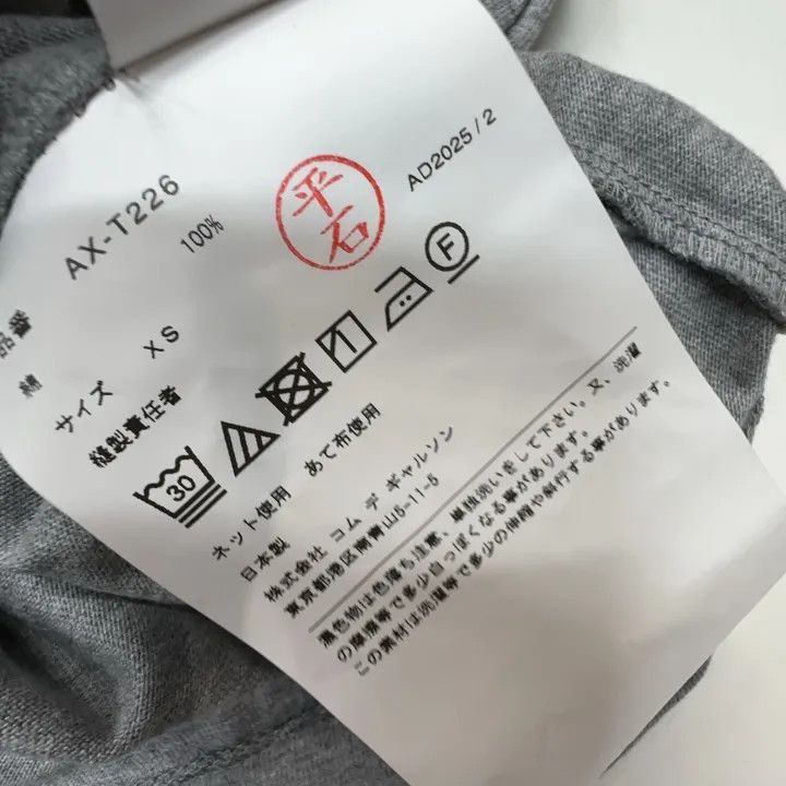 Comme des Garcons Comme des Garcons Play Gray Heart Logo T-Shirt 0079 Size US XS / EU 42 / 0 - 2 Thumbnail