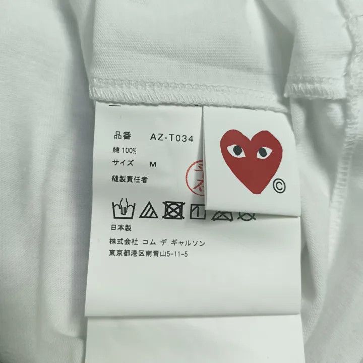 Comme des Garcons Comme des Garçons Play Heart Print T-Shirt 0079 Size US M / EU 48-50 / 2 - 5 Thumbnail