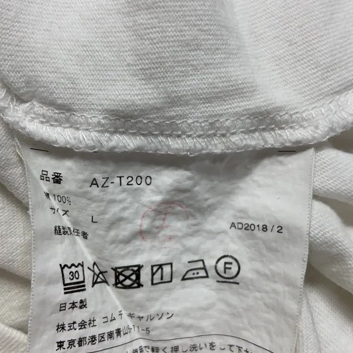 Comme des Garcons Comme des Garçons Play Red Heart Short Sleeve T-shirt 0079 Size US L / EU 52-54 / 3 - 4 Thumbnail