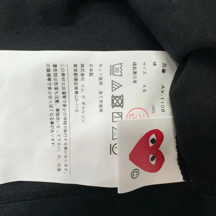Comme des Garcons Comme des Garcons Play Black Heart T-Shirt 0079 Size US XS / EU 42 / 0 - 3 Thumbnail
