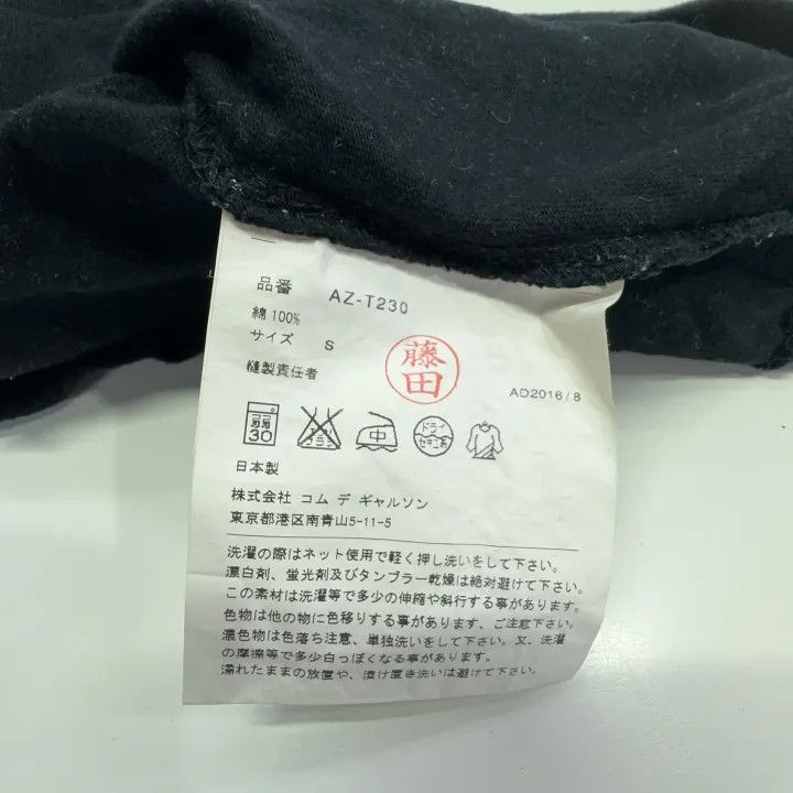 Comme des Garcons Comme des Garcons Play Black Heart T-Shirt 0079 Size US S / EU 44-46 / 1 - 5 Thumbnail