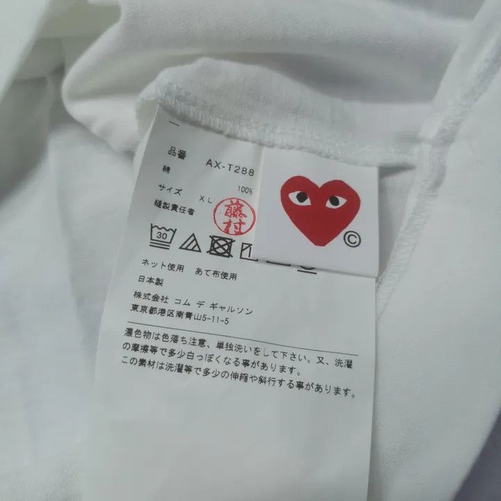 Comme des Garcons Comme des Garçons Play Short Sleeve T-Shirt 0079 Size US XL / EU 56 / 4 - 6 Thumbnail